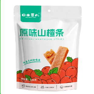 口水芽儿原味山楂条红心铁山楂100%原果鲜制0添加袋装儿童零食