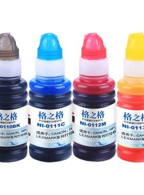 100ml墨水格之格品质保证