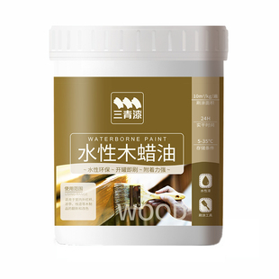 三青户外漆木器木油室外木防腐花架地板改色翻新防水防晒水性油漆