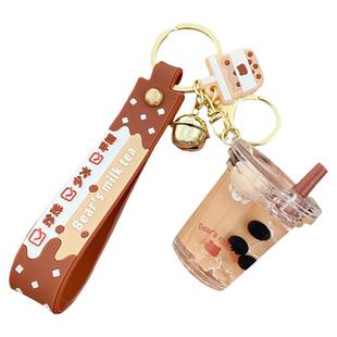 入油珍珠奶茶钥匙扣漂浮小奶熊液体流沙瓶挂件情侣礼物包包挂饰女