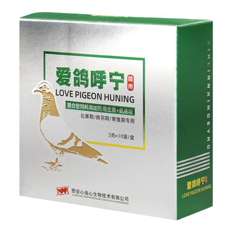 心连心鸽药爱鸽呼宁清呼吸