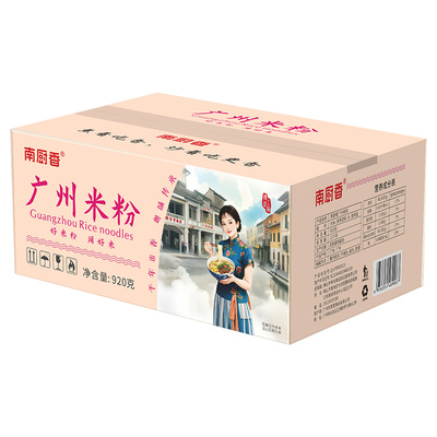 炒米粉米线方便细粉早餐速食汤粉