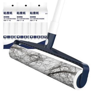 粘毛器滚筒替换芯滚刷沾毛卷纸可撕式粘纸滚撕纸30cm除尘器粘尘纸