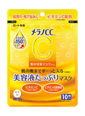 乐敦7日vc面膜美白去黄气