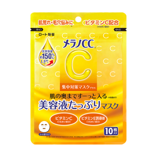 乐敦CC 7日vc面膜补水美白去黄气暗沉深度修复亮肤正品官方旗舰店