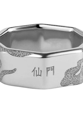 沙金S925银戒指个性节日礼物情侣