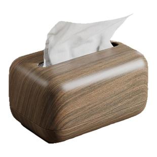 中古风胡桃木纹纸巾盒家用客厅茶几桌面抽纸盒创意个性高级感摆件