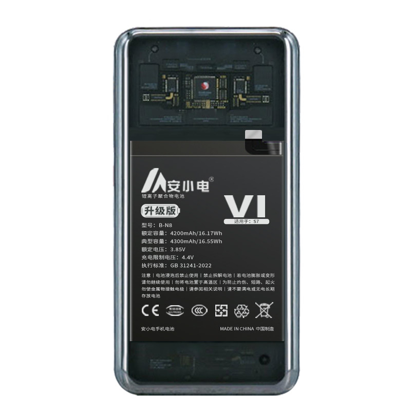 适用VIVO全系列手机电池容量升级