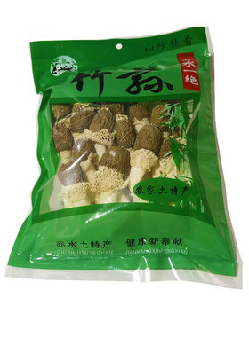 贵州特产黑头竹荪肉厚爽滑