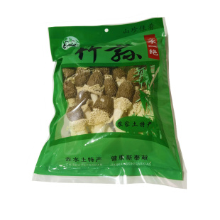 黑头竹荪干货100g贵州赤水土特产肉厚耐煮菌菇农家自种香荪