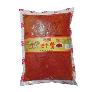 沙茶酱正宗肥牛海鲜小火锅蘸料调味饭店二斤包邮商用香辣健源玺佳