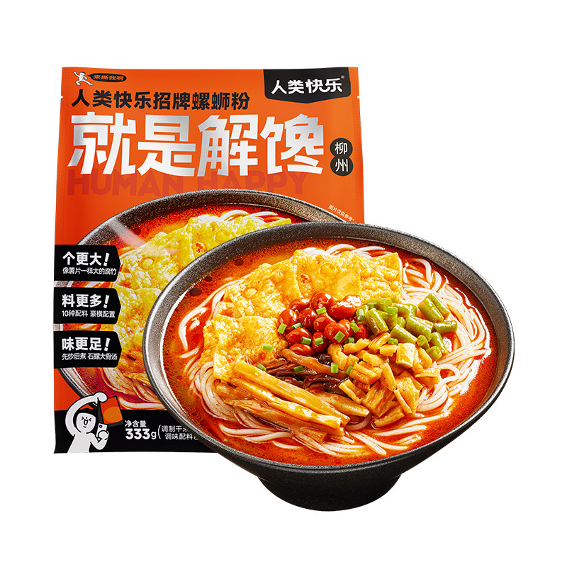 人类快乐广西柳州螺蛳粉