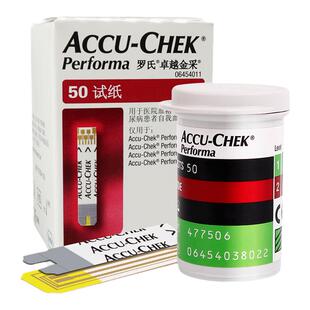 罗氏卓越血糖仪卓越金采血糖试纸家用进口罗氏卓越血糖试纸