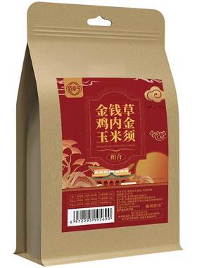 玉米须鸡内金组合肾泡水喝结石非排石茶小叶中草药中药材金钱草