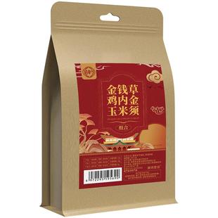 金钱草玉米须鸡内金组合肾泡水喝结石非排石茶小叶中草药中药材