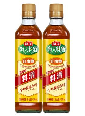 海天古道料酒450ml去腥解膻
