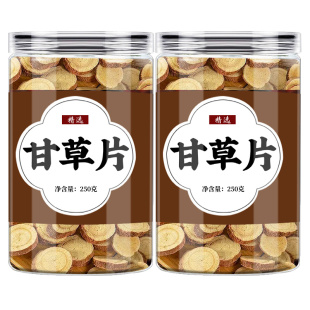 甘草片泡水喝生甘草干姜汤中药材正品食用甘草粉干草片官方旗舰店