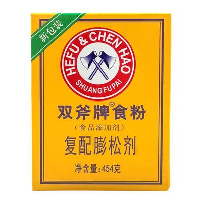 食粉双斧牌起发快不含铝