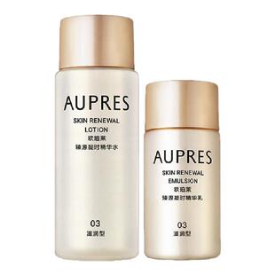 【百亿补贴】欧珀莱臻源凝时精华水乳套装滋润紧致保湿抗皱护肤品