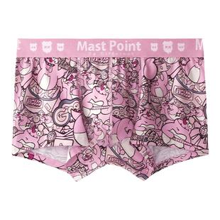 麦左男士内裤猛男粉色男款可爱四角平角裤头2026新款送男朋友礼物