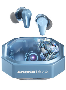 SONGX洛天依联名蓝牙耳机