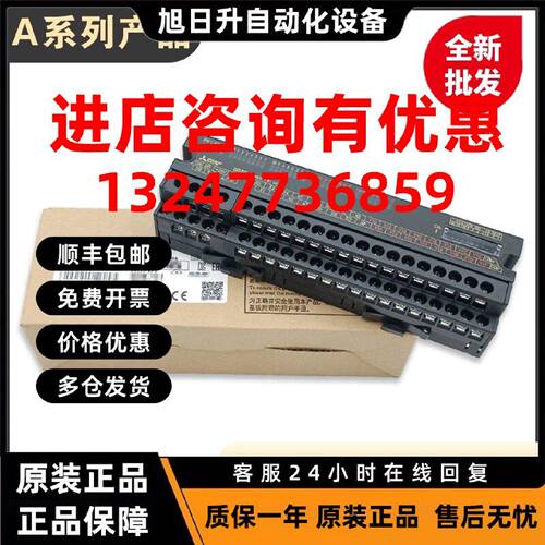 议价三菱配件A6CON1 A6C0N2 A6C0N3 A6CON4 A6CON1E A6CON2E A6CO