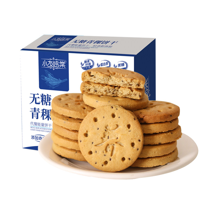 小友鸣棠无糖青稞饼干粗粮高膳食纤维奇亚籽低温烘焙零食代餐饱腹