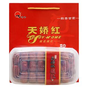 【包邮】山西大红枣 天骄红天娇红骏枣500克*8盒枣子 整箱送礼