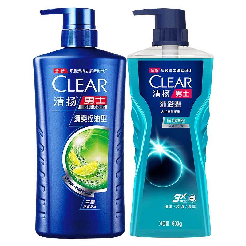 清扬洗发水沐浴露二合一套装男士专用洗头膏露液控油正品牌官方店