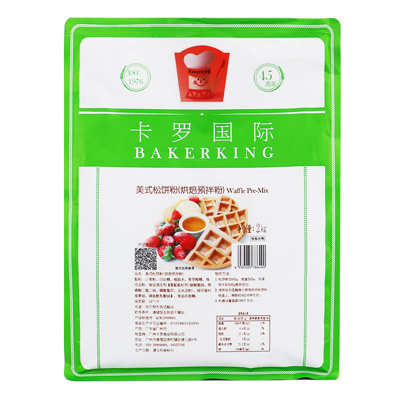 卡罗美式松饼粉华夫饼粉预拌粉2kg家用商用烘焙原料方便