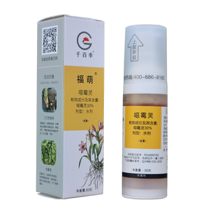 发财树黄叶枯叶烂根专用药急救叶子发黄掉叶发霉恶霉灵土壤杀菌剂