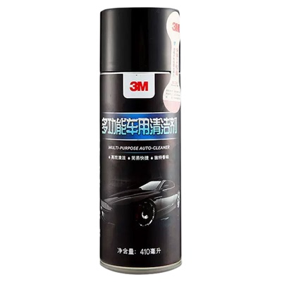 汽车内饰免水洗洗车清洁剂