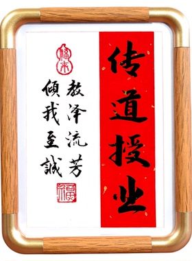 不急手写书法摆台仿铜角