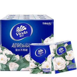 维达山茶花香印花超韧对半撕手帕纸纸巾小包餐巾纸面巾纸抽纸