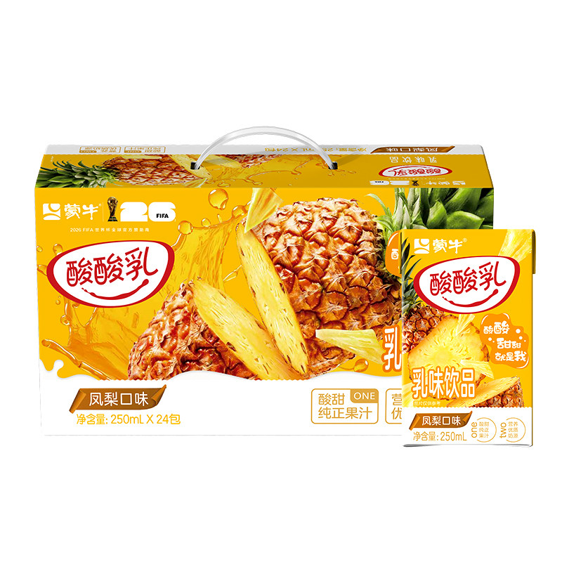 8月产 蒙牛酸酸乳牛奶饮品250ml*24盒整箱果汁最新日期牛奶饮品