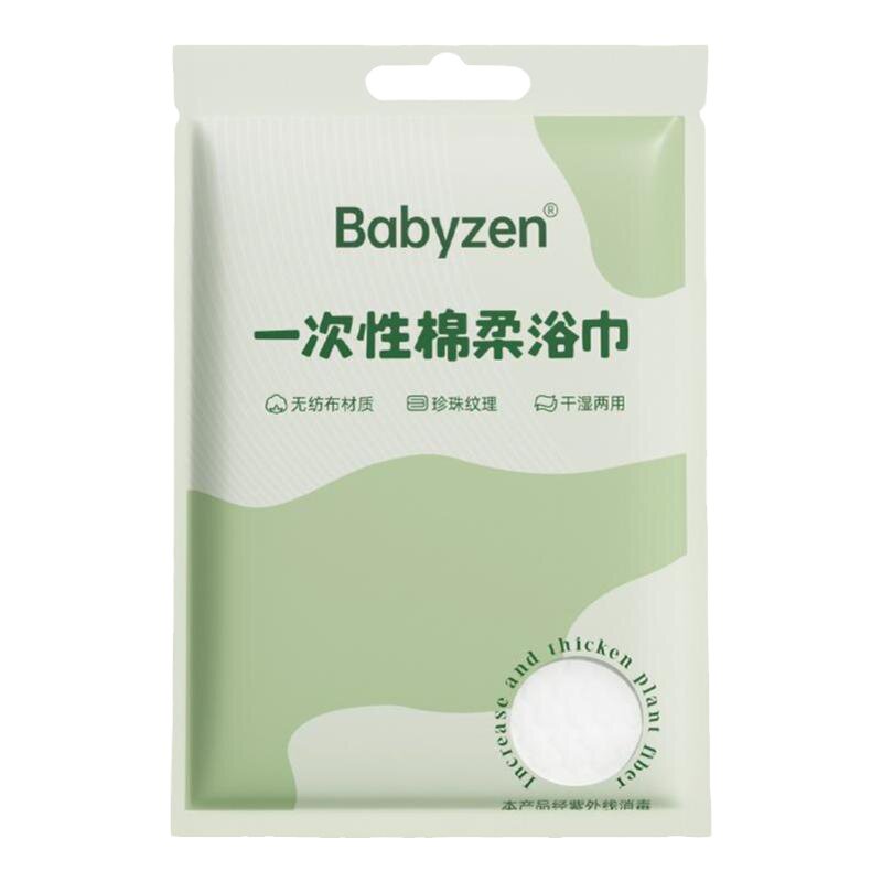 柔软亲肤一次性浴巾加厚单独包装