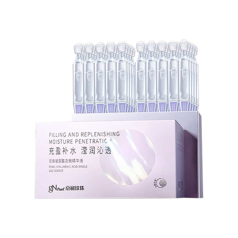 京润珍珠次抛精华液保湿提亮