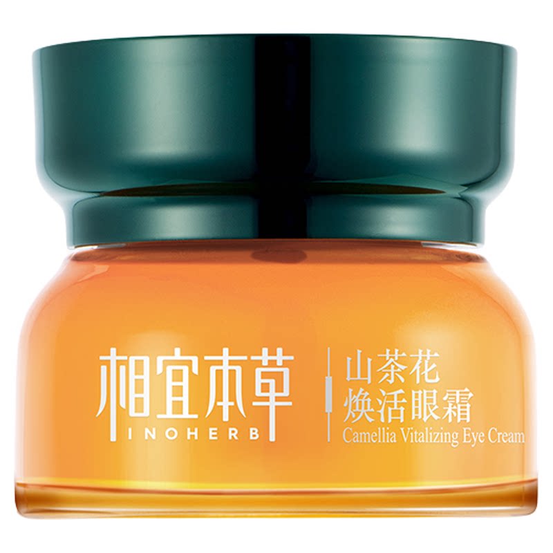 山茶花紧致抗皱修护眼霜相宜本草