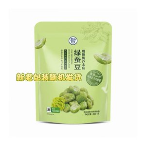盒马芥末味绿蚕豆400g大包装内含独立小包装酥脆芥末零食