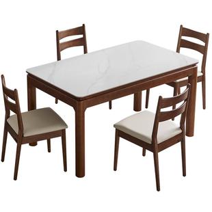 全友家居原木风伸缩折叠岩板餐桌可变圆桌客厅家用胡桃木色饭桌