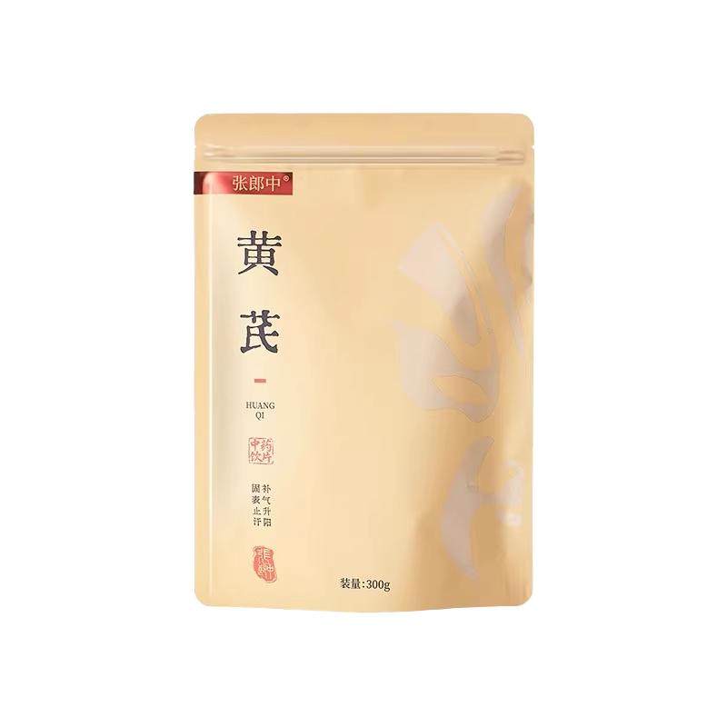 【张郎中】甘肃黄芪300g/袋中药饮片补气升阳煲汤泡水泡酒滋补养