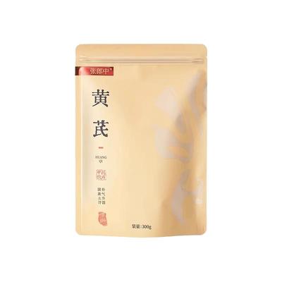 张郎中黄芪300g中药饮片