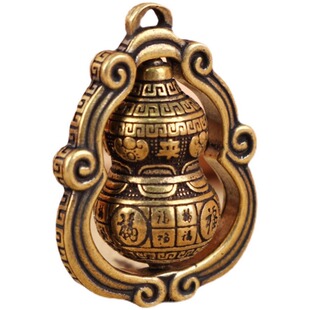 黄铜百福招财转运葫芦车钥匙扣挂件祈福小葫芦挂饰纯铜小吊坠摆件