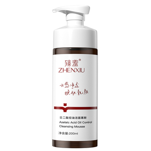祛痘洗面奶氨基酸控油淡化去痘印深层清洁面乳收缩毛孔女男士专用