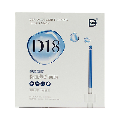 d18面膜二裂酵母补水保湿