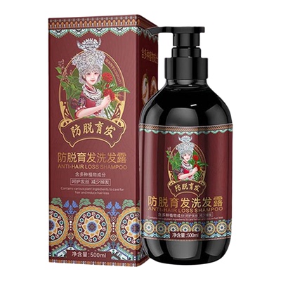 白黑客防脱育发洗发水露生发增密
