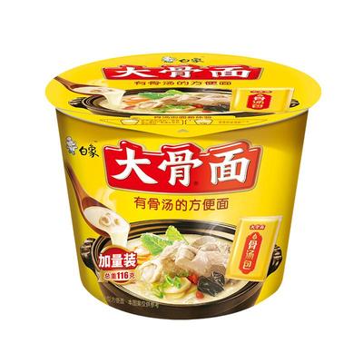 白象大骨面桶装速食泡面原汁猪骨