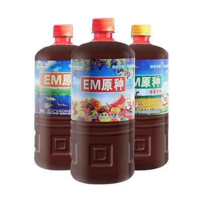 EM菌种畜禽宠物水族花卉植物正品