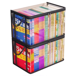 透明书本收纳箱大号书箱学生装书籍收纳神器旧书防尘整理袋可折叠