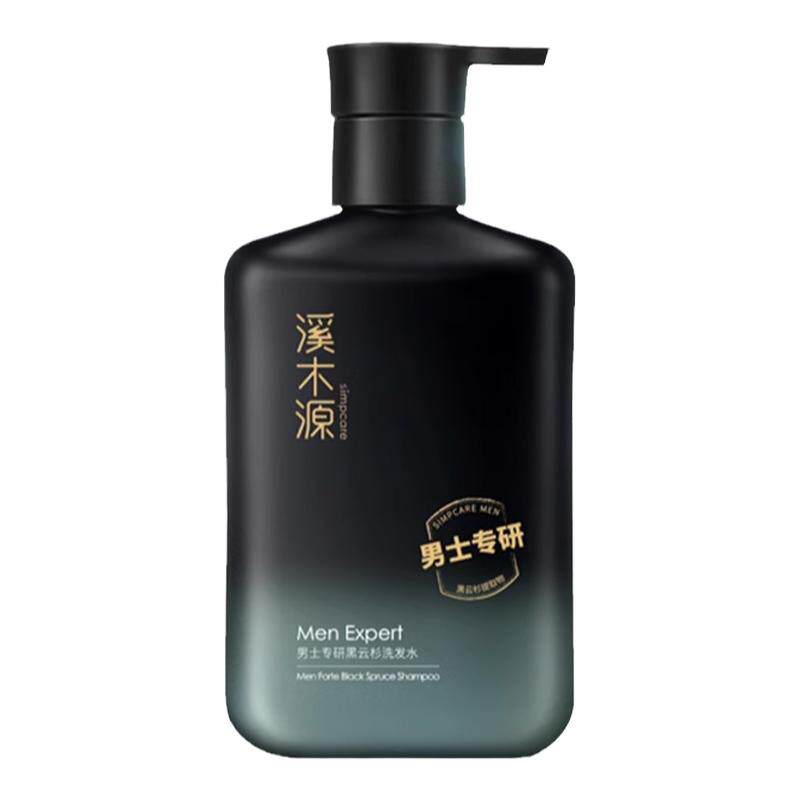 去屑止痒男士洗发水溪木源